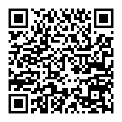 Tín Hiệu Xanh (Bản Điện Ảnh)