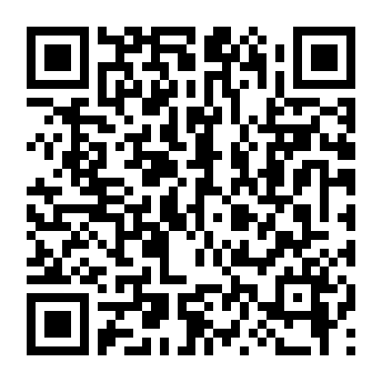 Gouruden Kamui Phần 2