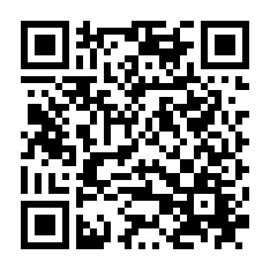 Trao Đổi Ái Tình