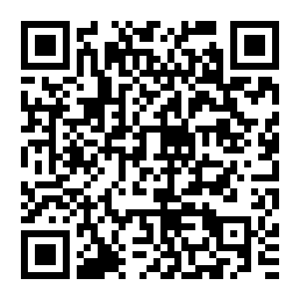 Thiên Hạ Đệ Nhất Tiêu