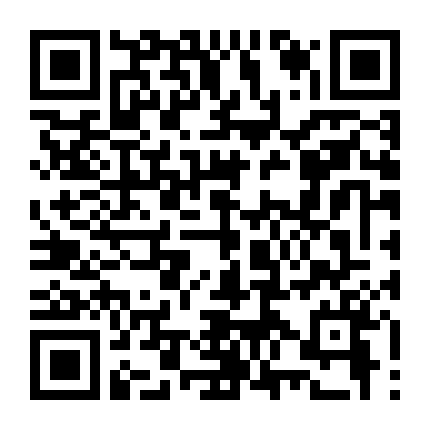 Đại Thanh Thần Bộ