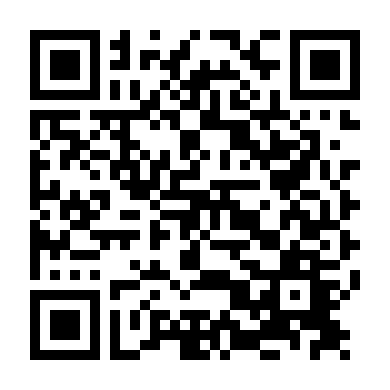 Hạc Cầm Miến Điện