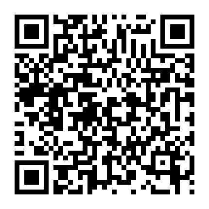 Cỗ Máy Thời Gian Đầu Tiên