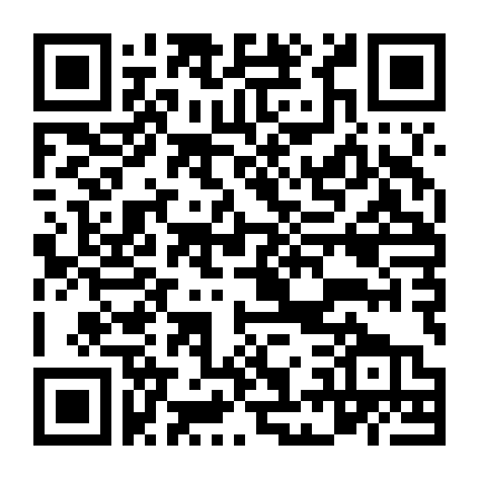 Hào Quang Nghiệt Ngã