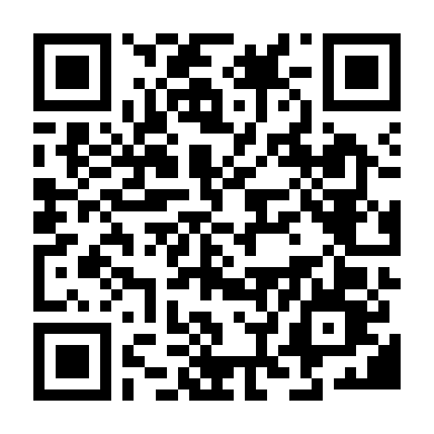 Thanh Xuân Cực Tốc