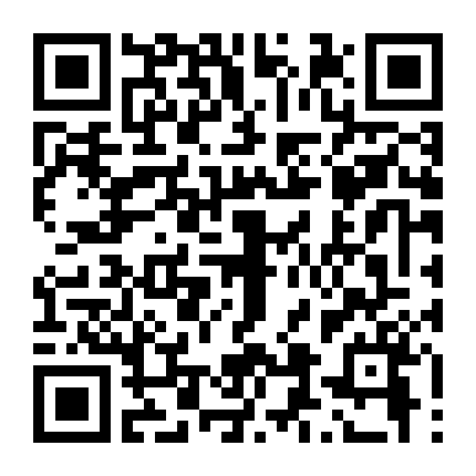 Tân Đường Sơn Đại Huynh