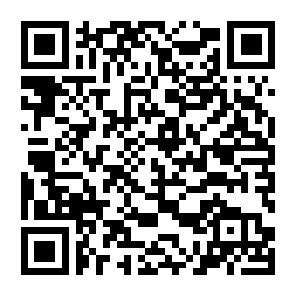 Kiếm Hoa Yên Vũ Giang Nam