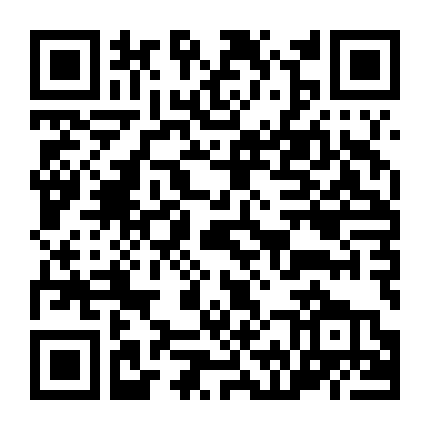 Đại Đường Du Hiệp Truyện