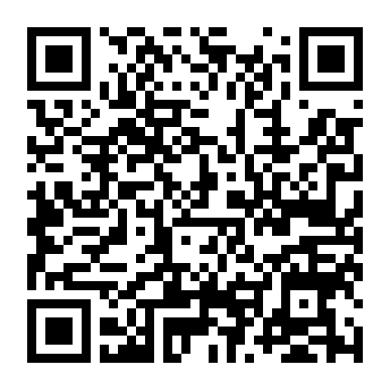 Trường Bình Công Chúa