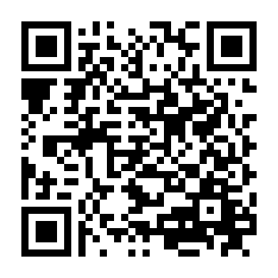 Những Tên Cướp Đường