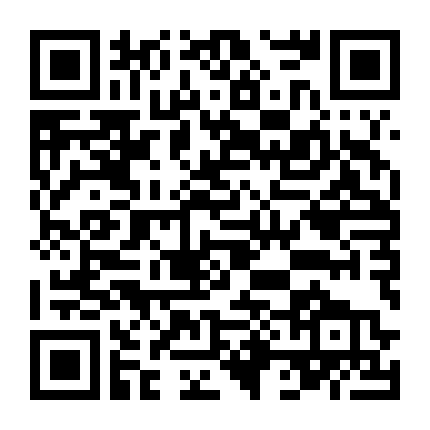 Cận Vệ Nam Trung Hải