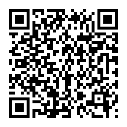 Tửu Quyền Tô Khất Nhi