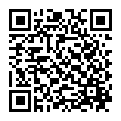 Ác Mộng Đêm Hè