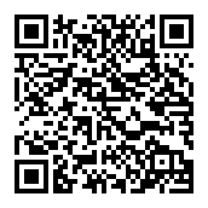 Người Anh Họ Độc Ác