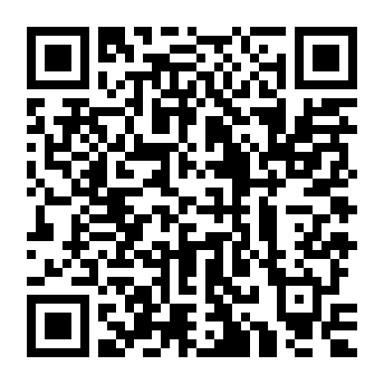 Những Đứa Trẻ Cuối Cùng Trên Trái Đất