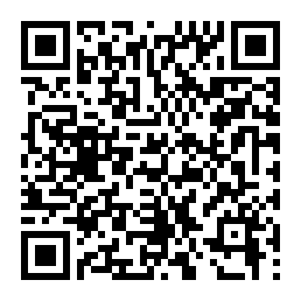 Thái Bình Công Chúa Bí Sử