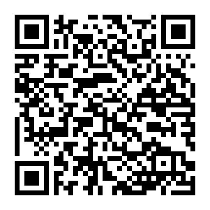 Thăng Bình Công Chúa