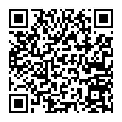 Ngọn Lửa Đam Mê Bất Diệt