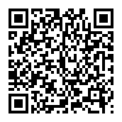 Trong Mắt Họ Phần 1