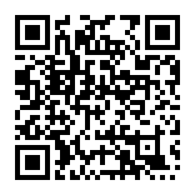 Ái Ân Với Em Nhé