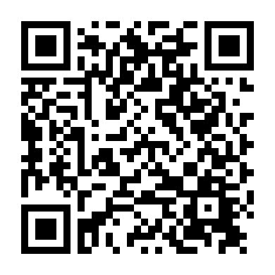 Quân Bài Gian Lân