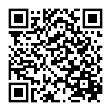 Mối Tình Thuở Ấy