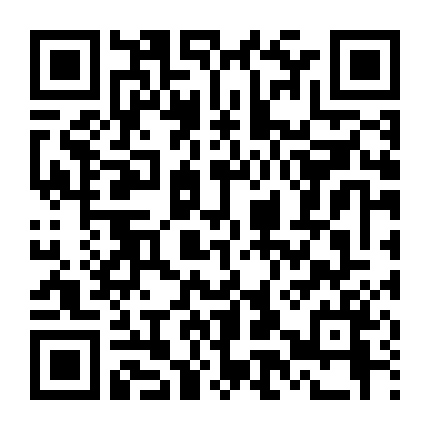 Du Hành Giữa Các Vì Sao 2