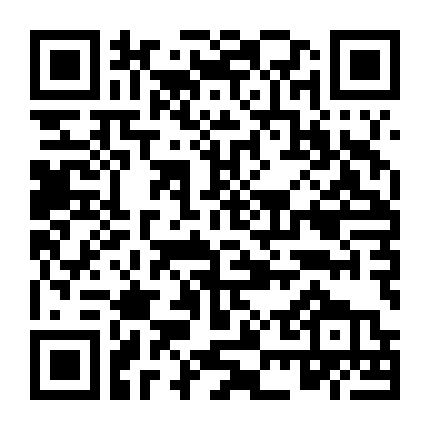 Ngọn Lửa Định Mệnh