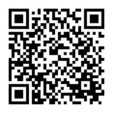 Không Phải Bây Giờ