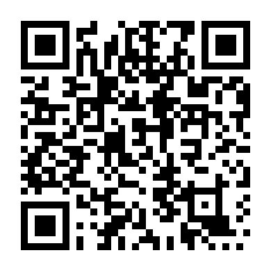 Tần Số Kinh Hoàng