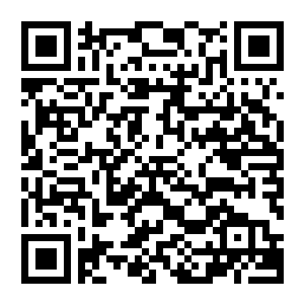 Trong Cái Miệng Của Sự Cuồng Loạn