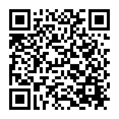 Phi Đội Cảm Tử