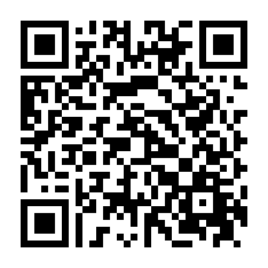 Thẩm Phán Giả Mạo