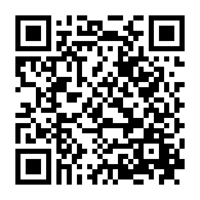 Đứa Trẻ Thay Thế