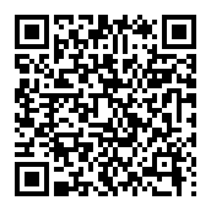 Hôn Thế Tiểu Ma Đầu