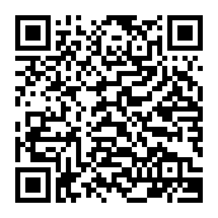 Không Gian Mê Hoặc 2: Cuộc Xâm Lăng