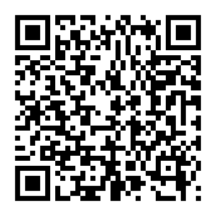 Bức Thư Gửi Nhà Vua