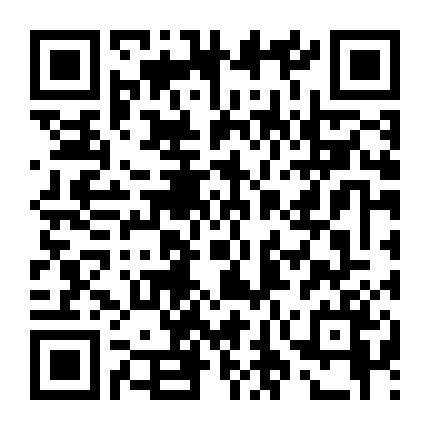 Elliot Tuần Lộc Giả Danh