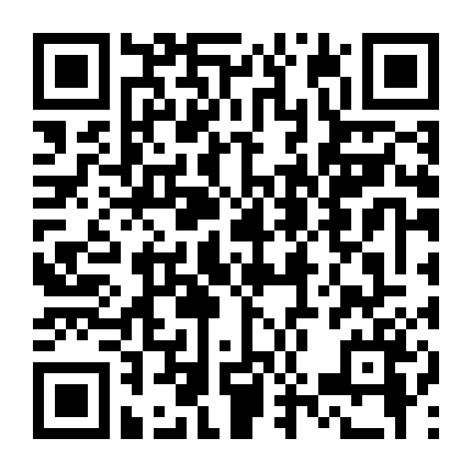 Bốc Lục Tông Sư