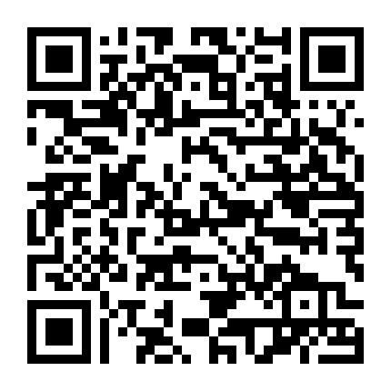 Trường Dân Lập Bakaleya