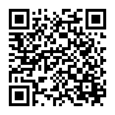 Song Nhân Trừ Đạo