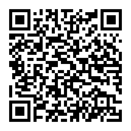 Tối Giai Tặc Phách Đương