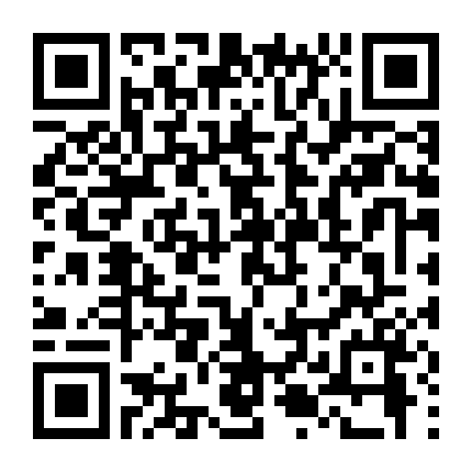 Siêu Sao Gặp Hạn