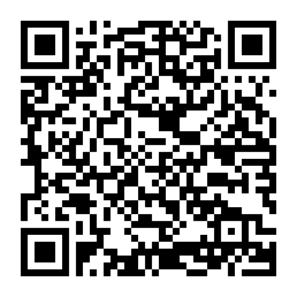 Nhân Giả Hoàng Phi Hồng