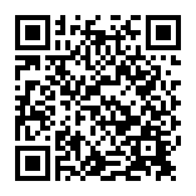 Bên Trong Khu Rừng