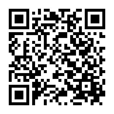 Đêm Định Mệnh