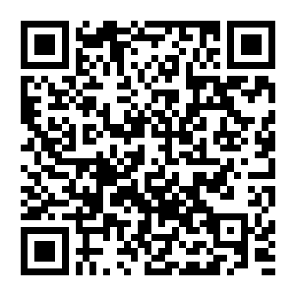 Sinh Tử Không Rời