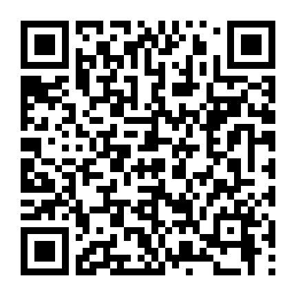 Vô Gian Đạo Phần 4