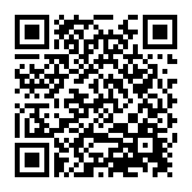 Đoạn Đường Kinh Hoàng