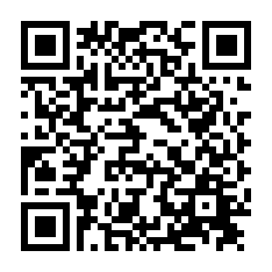 Lôi Điện Thần Công